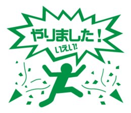 BIZISTA-3 sticker #12433342