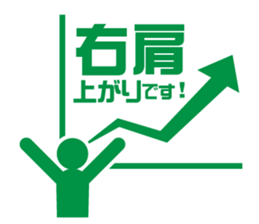 BIZISTA-3 sticker #12433344