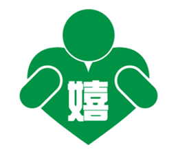 BIZISTA-3 sticker #12433345