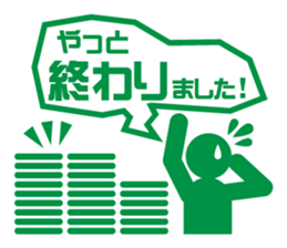 BIZISTA-3 sticker #12433346