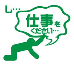 BIZISTA-3 sticker #12433347