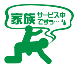 BIZISTA-3 sticker #12433348