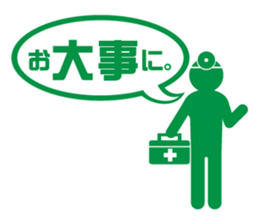 BIZISTA-3 sticker #12433349