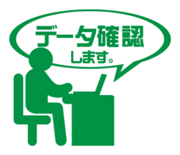 BIZISTA-3 sticker #12433351