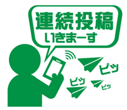 BIZISTA-3 sticker #12433352