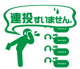 BIZISTA-3 sticker #12433353