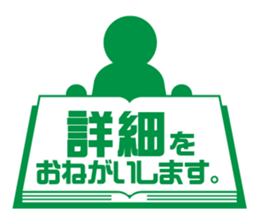 BIZISTA-3 sticker #12433354