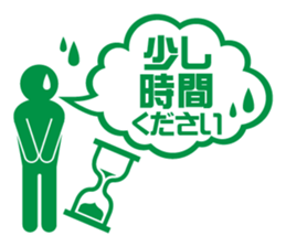 BIZISTA-3 sticker #12433355