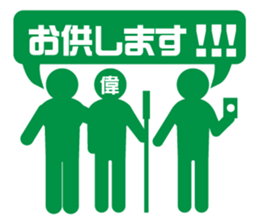 BIZISTA-3 sticker #12433356