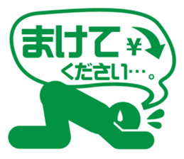 BIZISTA-3 sticker #12433358