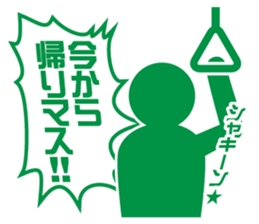 BIZISTA-3 sticker #12433359