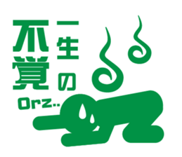 BIZISTA-3 sticker #12433360