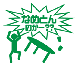 BIZISTA-3 sticker #12433361