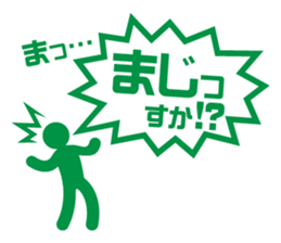 BIZISTA-3 sticker #12433363