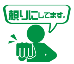 BIZISTA-3 sticker #12433365