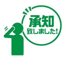 BIZISTA-3 sticker #12433366