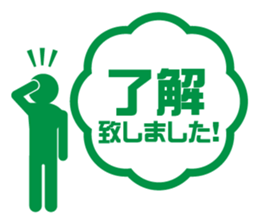 BIZISTA-3 sticker #12433367