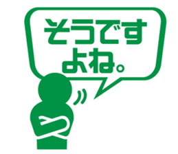 BIZISTA-3 sticker #12433369