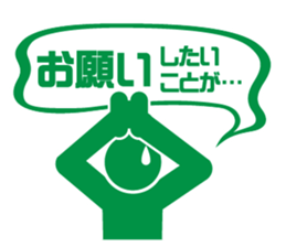 BIZISTA-3 sticker #12433370