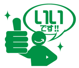 BIZISTA-3 sticker #12433371