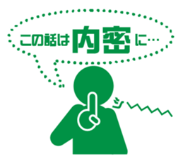 BIZISTA-3 sticker #12433372