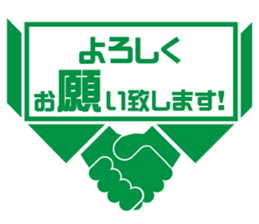 BIZISTA-3 sticker #12433373