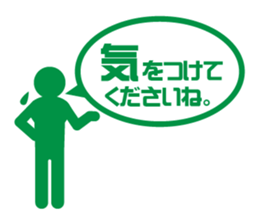 BIZISTA-3 sticker #12433374