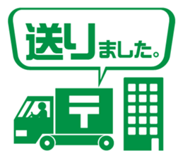 BIZISTA-3 sticker #12433376