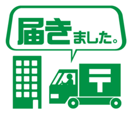 BIZISTA-3 sticker #12433377