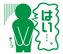 BIZISTA-3 sticker #12433378