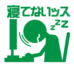 BIZISTA-3 sticker #12433379