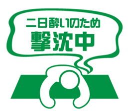 BIZISTA-3 sticker #12433380