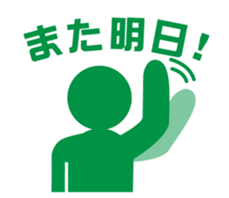 BIZISTA-3 sticker #12433381