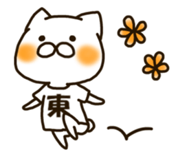 AZUMA-cat sticker #12433392