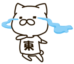 AZUMA-cat sticker #12433397