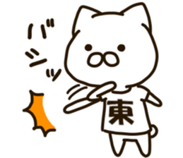 AZUMA-cat sticker #12433400