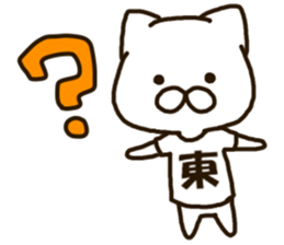 AZUMA-cat sticker #12433404