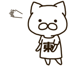 AZUMA-cat sticker #12433411