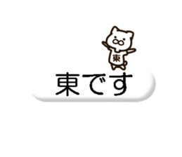 AZUMA-cat sticker #12433418