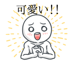 Sticker not say only kawaii sticker #12433423