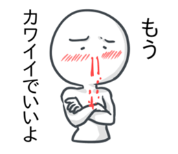 Sticker not say only kawaii sticker #12433424