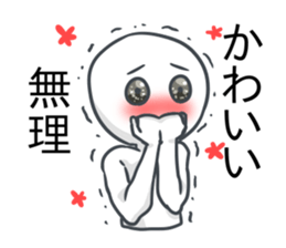 Sticker not say only kawaii sticker #12433426