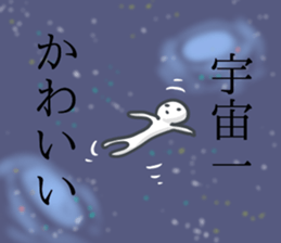 Sticker not say only kawaii sticker #12433428