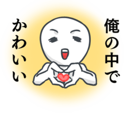 Sticker not say only kawaii sticker #12433429