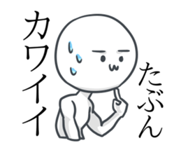 Sticker not say only kawaii sticker #12433430