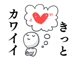 Sticker not say only kawaii sticker #12433431