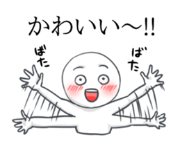 Sticker not say only kawaii sticker #12433433