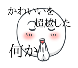 Sticker not say only kawaii sticker #12433440