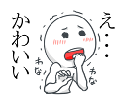 Sticker not say only kawaii sticker #12433441