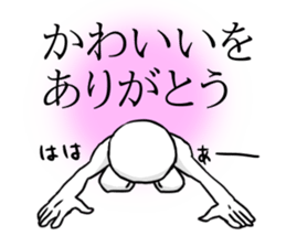 Sticker not say only kawaii sticker #12433443